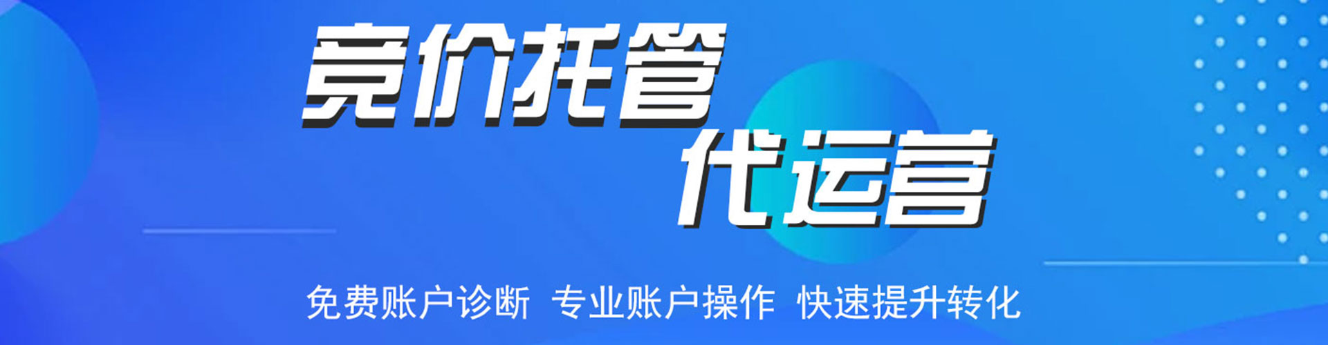 赤城信息流开户