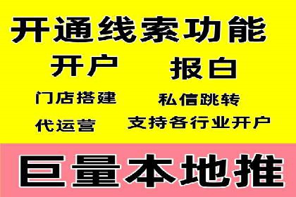 SEM代运营效果评估：数据说话的营销策略